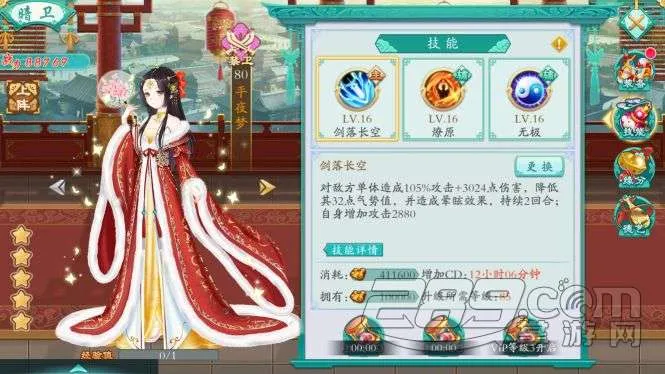 ����ļ�2026���ذ�װ