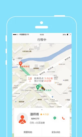 ���˳���2026�ٷ�����v2.0.0 �ٷ������ͼ