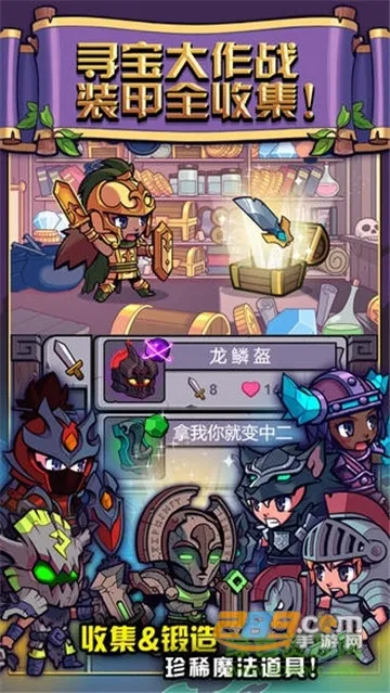 �ᱦ����ս(����RPG��Ϸ)v5 �ٷ������ͼ