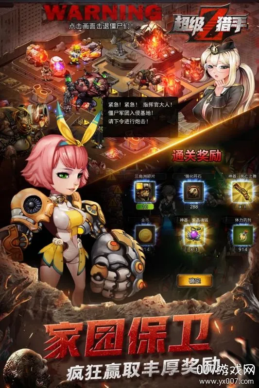 ��������(����ð����Ϸ)v1.0 ��׿���ͼ