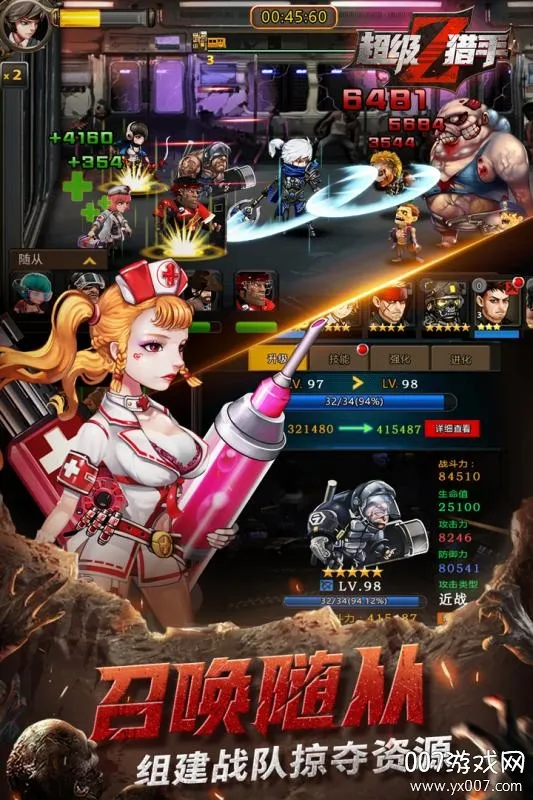 ��������(����ð����Ϸ)v1.0 ��׿���ͼ