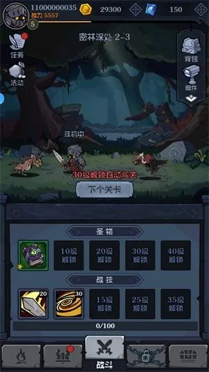 超级猎手(暗黑冒险游戏) 超级猎手(暗黑冒险游戏)