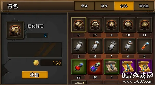 超级猎手(暗黑冒险游戏) 超级猎手(暗黑冒险游戏)