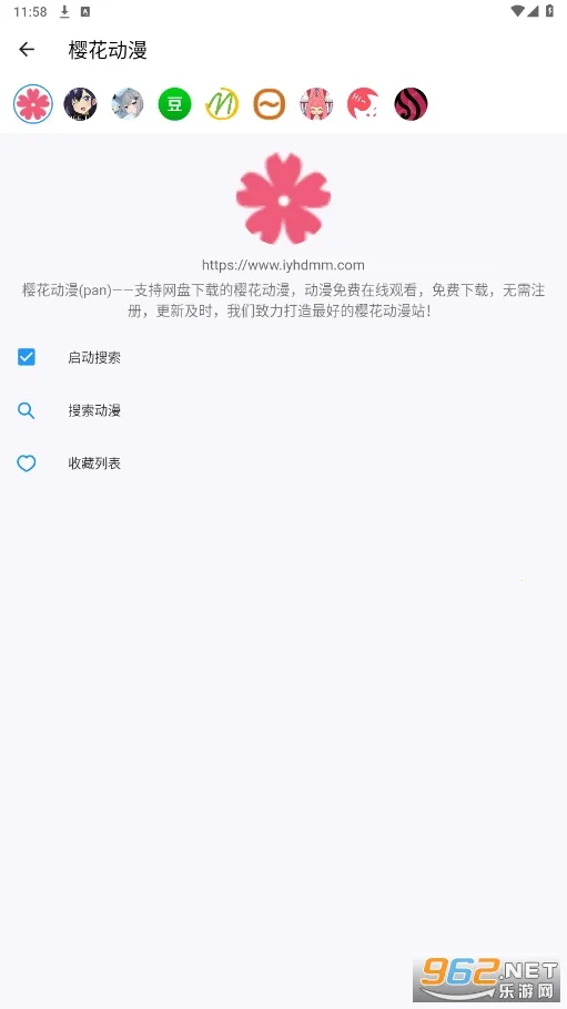 ����(�����嵥����)v1.16.0 ��׿���ͼ