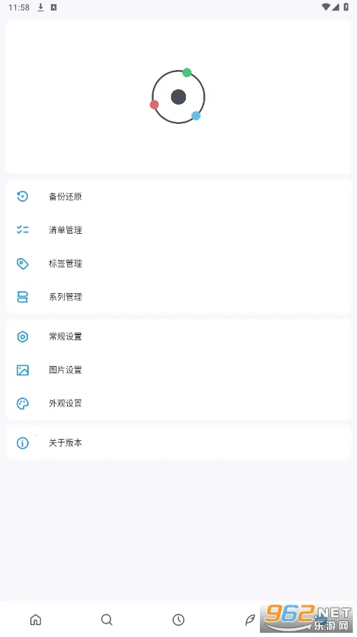 ����(�����嵥����)v1.16.0 ��׿���ͼ