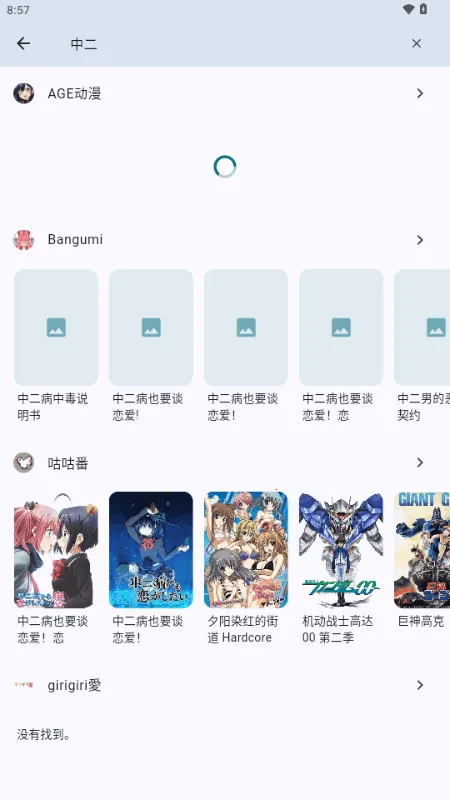 ����(�����嵥����)v1.16.0 ��׿���ͼ