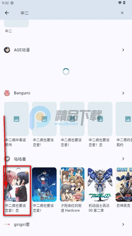 ����(�����嵥����)