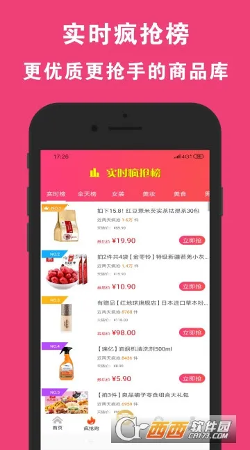 �ƹ���2026���ذ�װv1.0.7 ��׿���ͼ