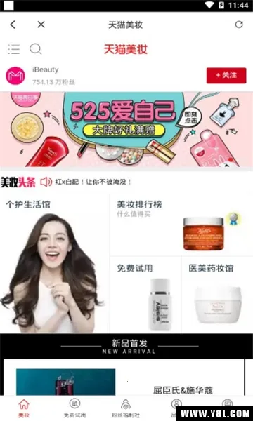 �ƹ���2026���ذ�װv1.0.7 ��׿���ͼ