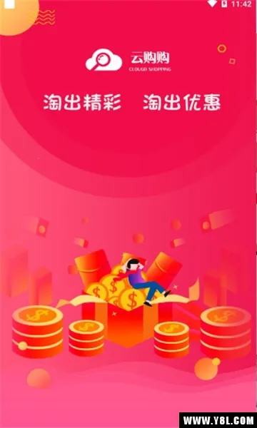 �ƹ���2026���ذ�װv1.0.7 ��׿���ͼ