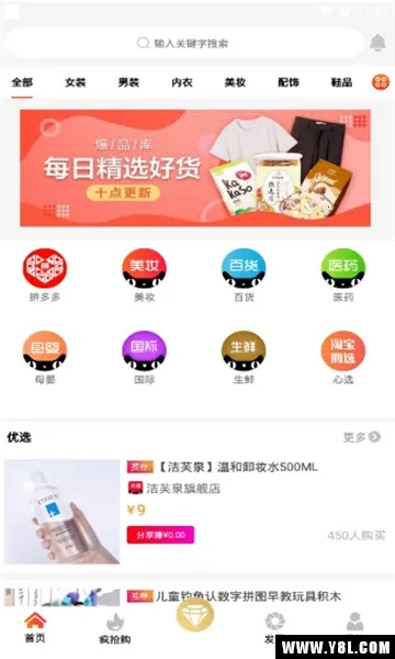 云购购2026下载安装 云购购2026下载安装