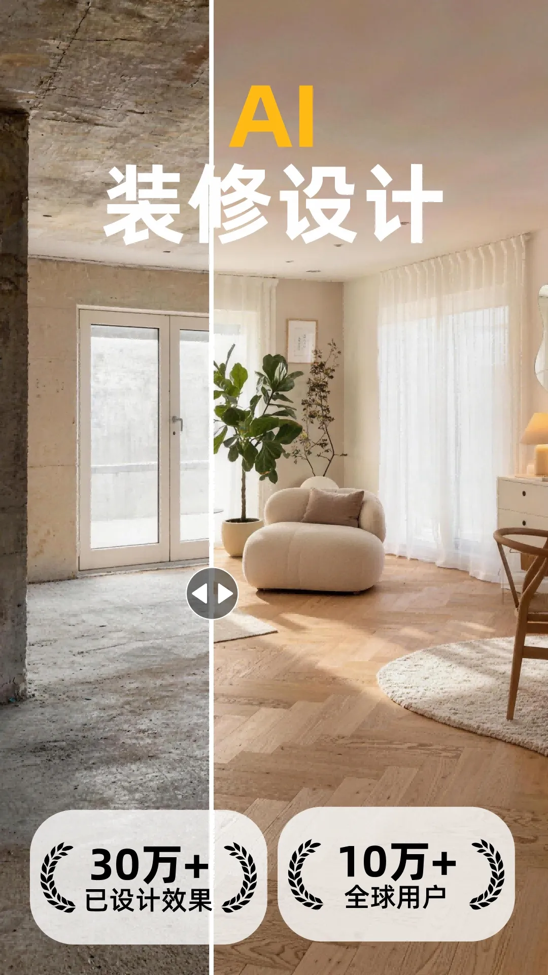 װ����ƴ�ʦ��׿���ֻ���v1.0.0 ��׿���ͼ