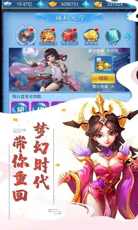 �����������ֻ���v1.0.0 �ٷ������ͼ