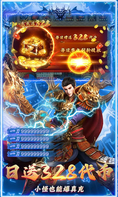 ���ս��2026���ذ�װv1.0.2 ��Ѱ��ͼ