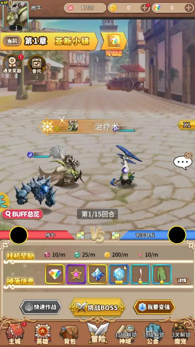 ���ս��2026���ذ�װ