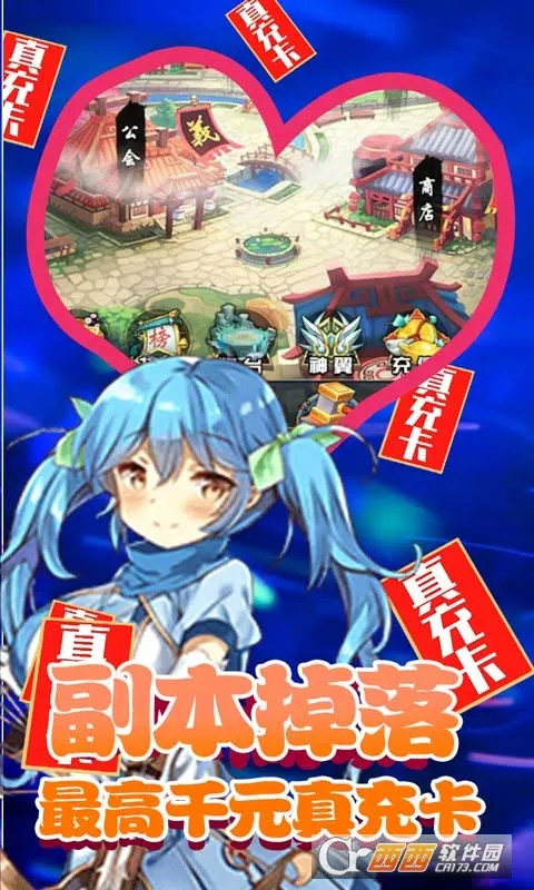 ���ս��2026���ذ�װv1.0.2 ��Ѱ��ͼ