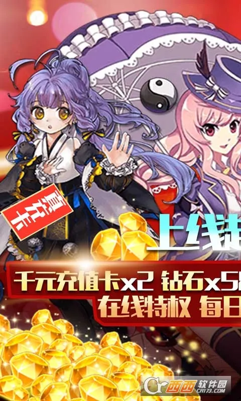 ���ս��2026���ذ�װv1.0.2 ��Ѱ��ͼ