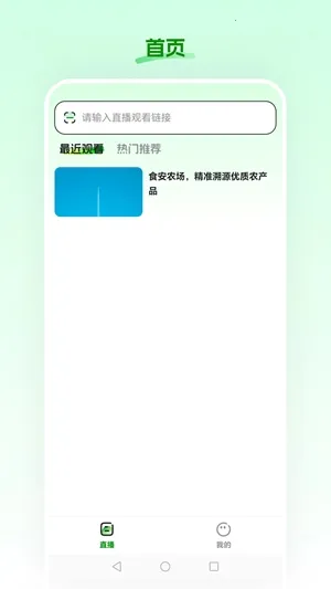 ʳ��ũ��2026���°汾v26.02.26 �ֻ����ͼ