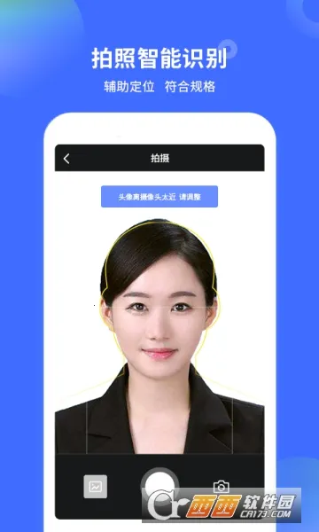 ֤�����������(֤������������)v2.0.9 �ٷ������ͼ