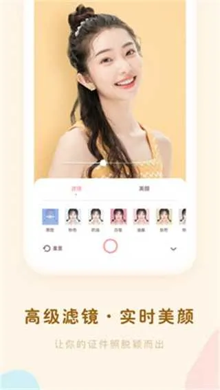 ֤�����������(֤������������)v2.0.9 �ٷ������ͼ