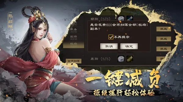 ����ȺӢ��2026�ٷ����°汾v9.8.2.1 �ٷ������ͼ