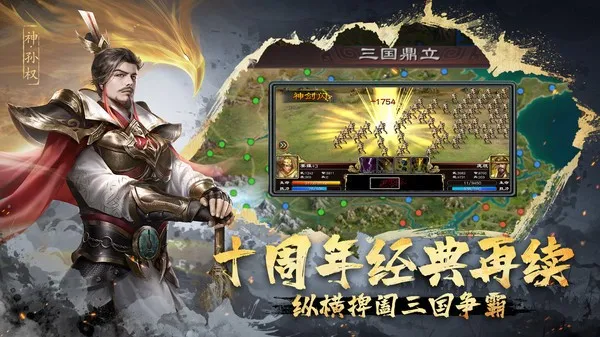 ����ȺӢ��2026�ٷ����°汾v9.8.2.1 �ٷ������ͼ