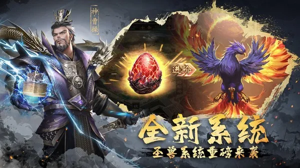 ����ȺӢ��2026�ٷ����°汾v9.8.2.1 �ٷ������ͼ