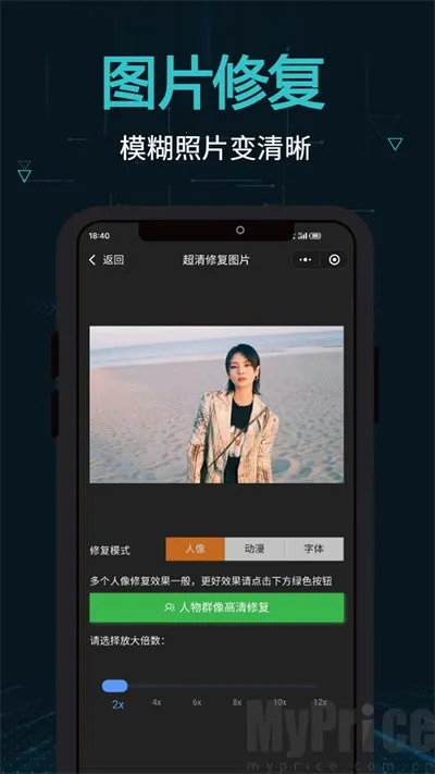 剪画(视频音频剪辑) 剪画(视频音频剪辑)