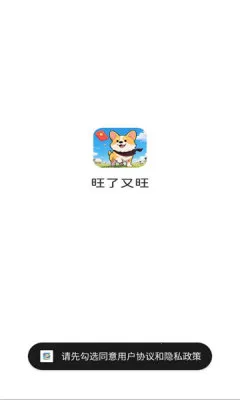 ��������(�ȳ�����׬Ǯ)v1.0.3.27441727 �ֻ����ͼ