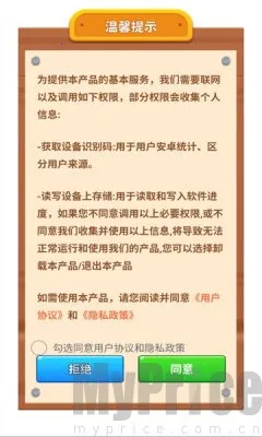 ��������(�ȳ�����׬Ǯ)