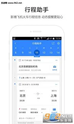 �ٶ�ɽկ��ͼ��׿���ֻ���v4.8.0 ��Ѱ��ͼ