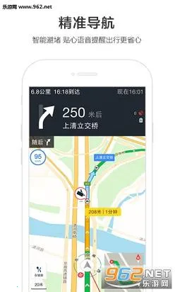 �ٶ�ɽկ��ͼ��׿���ֻ���v4.8.0 ��Ѱ��ͼ