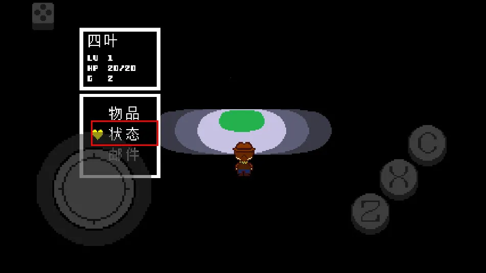 ��˵֮�²ʺ�