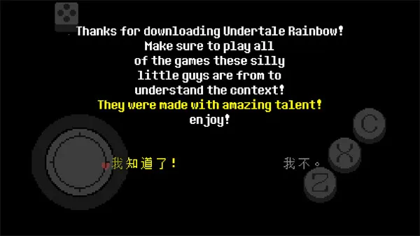 ��˵֮�²ʺ�