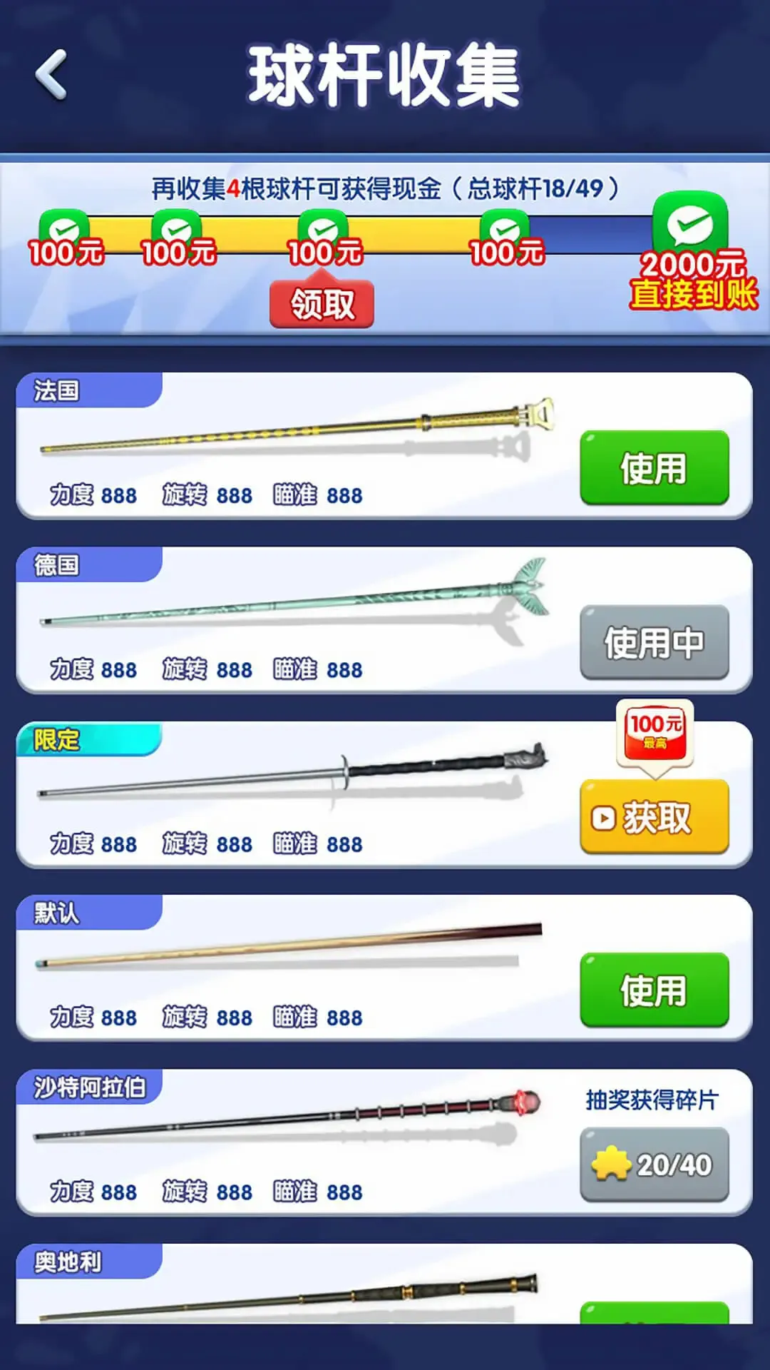 ��������׬ǮС��Ϸ(����̨����Ϸ)v1.0.0.0 �ֻ����ͼ