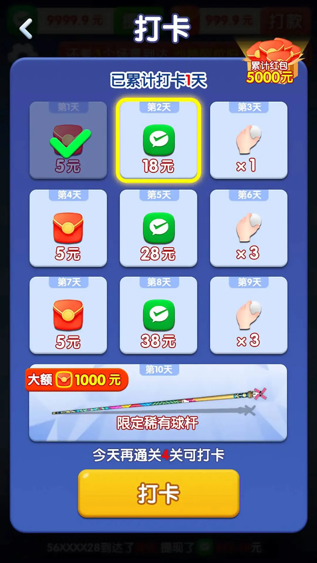 ��������׬ǮС��Ϸ(����̨����Ϸ)v1.0.0.0 �ֻ����ͼ