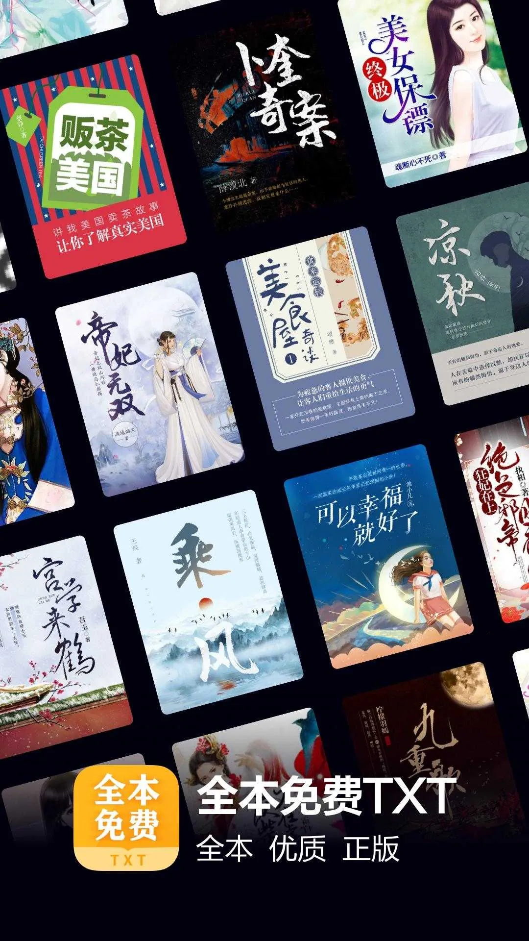 ����ȫ���Ķ���׿���ֻ���v7.41.0 �ֻ����ͼ