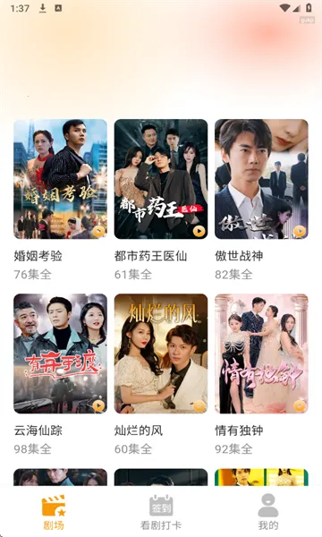 ����2026�ٷ����°汾v1.0.0 �ٷ������ͼ