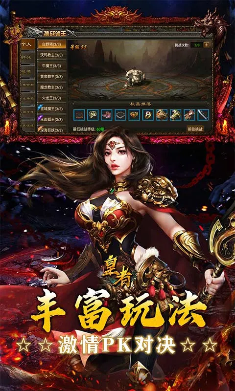 ����2026�ٷ�����v1.20.14.830 ��Ѱ��ͼ