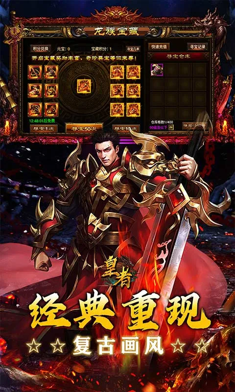 ����2026�ٷ�����v1.20.14.830 ��Ѱ��ͼ