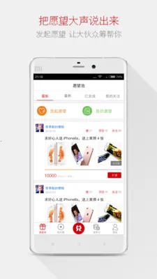 ΢�������������(�����������)v1.0.1 ��Ѱ��ͼ