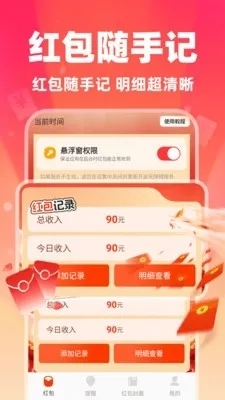 ΢�������������(�����������)v1.0.1 ��Ѱ��ͼ