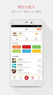 ΢�������������(�����������)v1.0.1 ��Ѱ��ͼ