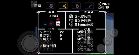 ��˵֮�º�Х��ʿ(��˵֮��ͬ����Ϸ)