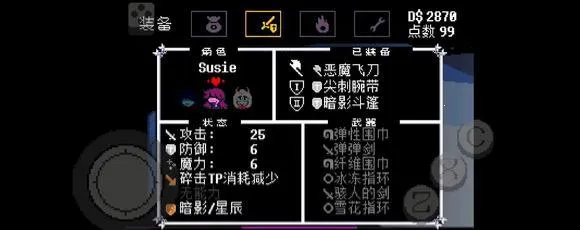 ��˵֮�º�Х��ʿ(��˵֮��ͬ����Ϸ)