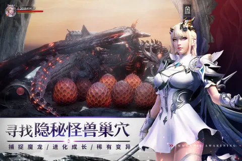 �������(ħ��MMORPG����)v1.7.5 �ٷ������ͼ