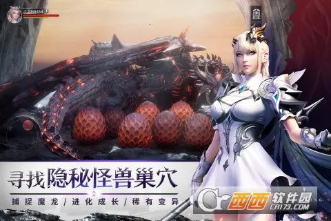 �������(ħ��MMORPG����)v1.7.5 �ٷ������ͼ