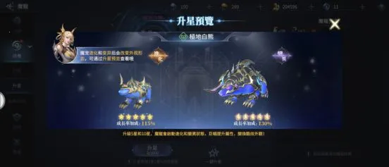 不朽觉醒(魔幻MMORPG手游) 不朽觉醒(魔幻MMORPG手游)