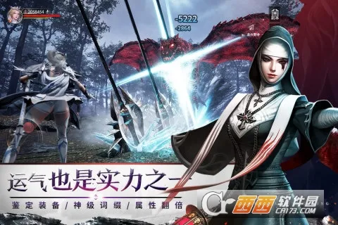 �������(ħ��MMORPG����)v1.7.5 �ٷ������ͼ