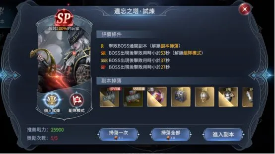 不朽觉醒(魔幻MMORPG手游) 不朽觉醒(魔幻MMORPG手游)